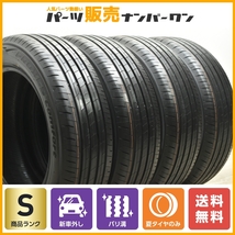 【2024年製 新車外し品】トーヨー プロクセス コンフォート 225/60R18 4本 レクサス NX アルファ―ド ヴェルファイア RAV4 エクストレイル_画像1