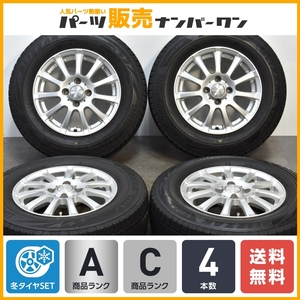 【美品】ラストラーダ 14in 5.5J +42 PCD100 ブリヂストン ブリザック VRX2 185/70R14 アクア ヤリス ヴィッツ フリードラストラーダ