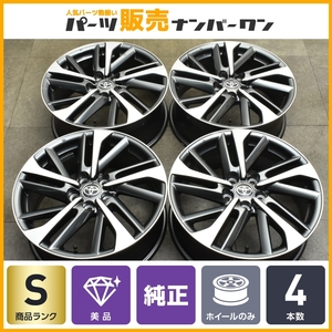 【新車外し 美品】トヨタ カローラクロス Z 純正 18in 7J +40 PCD114.3 4本 C-HR ノア ヴォクシー エスティマ ヤリスクロス プリウスα