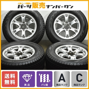 【美品】WEDS キーラー 17in 7J +40 PCD139.7 ヨコハマ アイスガード G075 265/65R17 ランドクルーザープラド ハイラックスサーフ バリ溝