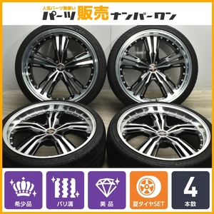 【希少サイズ 美品 バリ溝】シュタイナー LST 21in 9J +25 PCD120 2021年製 ワンリ 245/35R21 LEXUS レクサス LS460 LS600h 即納可能