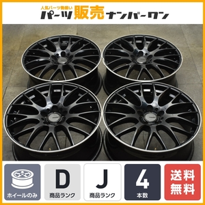 【送料無料】RAYS HOMURA 2X9 19in 8J +45 PCD100 4本セット 86 プリウス カローラスポーツ BRZ インプレッサ 補修用 修理用に 即納可能