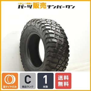 【送料無料】BFグッドリッチ マッドテレーン T/A KM3 LT285/70R17 1本販売 ランドクルーザープラド FJクルーザー ジープ ラングラー