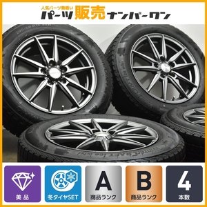 【美品】ヒューマンライン 16in 6.5J +48 PCD114.3 クムホ ウィンタークラフトアイス Wi61 205/60R16 ノア ヴォクシー ステップワゴン