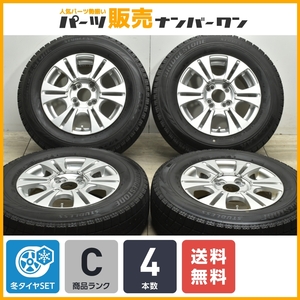 【送料無料】12本スポーク 14in 5.5J +40 PCD100/114.3 ブリヂストン ブリザック VRX 185/70R14 フィールダー ヤリス アクア フィット