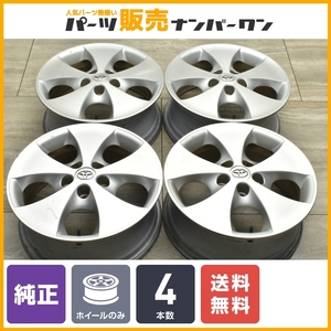 【良好品】トヨタ 10 アルファード 純正 17in 7JJ +45 PCD114.3 4本セット スタッドレス用 流用 ヴェルファイア ハリアー C-HR プリウスα