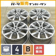 【程度良好品】MAK アンチバス 17in 7.5J +25 PCD108 4本セット プジョー RCZ パートナー 交換用 スタッドレス用 即納可能 送料無料_画像1