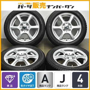 【美品】WEZEN 14in 4.5J +45 PCD100 ヨコハマ アイスガード iG50プラス 155/65R14 N-BOX サクラ デイズ ワゴンR アルト タント 即納可能