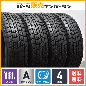 【バリ溝】グッドイヤー アイスナビ7 155/65R14 4本セット スタッドレス 交換用に N-BOX サクラ ワゴンR アルト デリカミニ タント ムーヴ