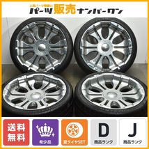 【希少サイズ 大口径】SPORZA 22in 9.5JJ+10 PCD115 5穴 ピレリ スコーピオンゼロ 265/35R22 クライスラー 300C メッキ 即納可能 送料無料_画像1