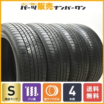 【2024年製 新車外し】ブリヂストン エコピア H/L 422Plus 225/55R19 4本 ハリアー 40 アルファード ヴェルファイア エクストレイル CX-5_画像1