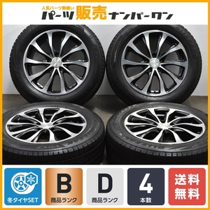 【良好品】バルミナ 17in 7J +38 PCD114.3 ブリヂストン ブリザック VRX2 215/60R17 エスティマ オデッセイ ヴェゼル エクストレイル MPV