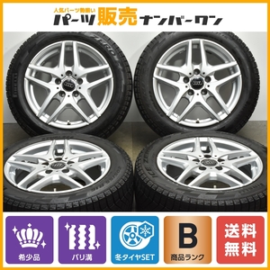 【アウディ 8V A3 純正サイズ】WESTER S05 16in 7J +40 PCD112 ピレリ アイスゼロ フリクション 205/55R16 Audi 8E A4 VW ゴルフ 即納可能