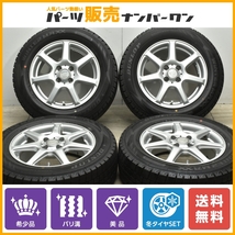 【バリ溝】PRD 15in 6JJ +36 PCD100 ダンロップ ウィンターマックスWM02 195/65R15 カローラ フィールダー アクシオ ノート 即納可能_画像1