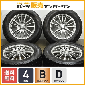 【アルファード ヴェルファイア 純正サイズ】WEDS ラブリオン 16in 6.5J +38 PCD114.3 ピレリ アイスアシンメトリコ 215/65R16 即納可能の画像1