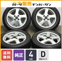 【バリ溝】スバル R2 純正 ENKEI製 14in 4.5J+45 PCD100 ブリヂストン ブリザック VRX 155/65R14 R1 プレオ ステラ ノーマル戻し 即納可能_画像1