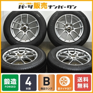 【人気 鍛造品】BBS RF 17in 7J +48 PCD114.3 RF501 トーヨー プロクセス CL1 225/65R17 CX-5 CX-8 エクストレイル FORGED ホイールのみ可