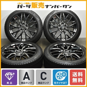 【美品】ウェッズ レオニス MX 18in 8J +42 PCD114.3 ブリヂストン ブリザック VRX2 235/45R18 レクサスGS RC カムリ マークX アテンザの画像1