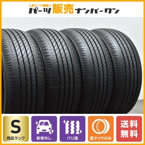 【新車外し品 2023年製】ブリヂストン トランザ T005A 205/50R17 4本セット 交換用に セレナ オーラ インプレッサ アクセラ メガーヌの画像1