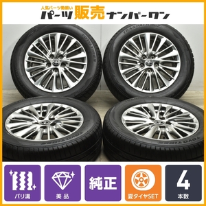 【2023年製 バリ溝 美品】トヨタ 30 アルファード ヴェルファイア 後期 純正 17in 6.5J +33 PCD114.3 トーヨー トランパス MP7 225/60R17