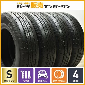 【1円～】【2022年製 新車外し】ダンロップ SP175N 195/80R15 4本 200 ハイエース レジアスエース NV350 キャラバン ボンゴブローニイバン