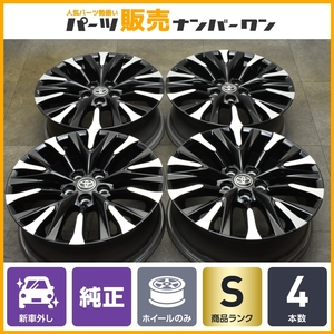 【新車外し品】トヨタ 40 ヴェルファイア エグゼクティブラウンジ 純正 19in 7J +40 PCD120 4本セット アルファード 流用 カスタム用に