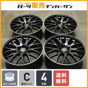 【人気商品】RAYS HOMURA 2x9 19in 8J +38 PCD114.3 4本セット アルファード ハリアー オデッセイ エクストレイル アテンザ MAZDA6 即納可