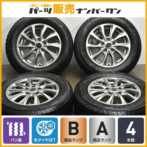 【バリ溝】バルミナ 15in 6J +53 PCD114.3 ヨコハマ アイスガード iG60 195/65R15 ノア ヴォクシー アクセラ アテンザ スタッドレス