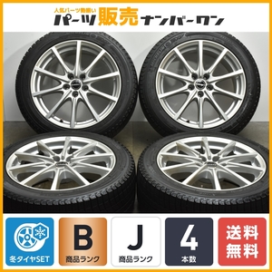 【送料無料】ボルベット 18in 8J +35 PCD112 ミシュラン X-ICE XI3 245/45R18 メルセデス CLSクラス Eクラス アウディ A6 交換用 即納可能