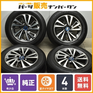 【希少】トヨタ 50 プリウス 純正 オプション モデリスタ スピンエア3 SpinAir3 15in 6.5J +40 PCD100 ブリヂストン 195/65R15 MODELLISTA