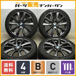 【BMW F30 3シリーズ 純正サイズ】チームスパルコ 18in 7.5J +37 PCD120 ピレリ アイスアシンメトリコプラス 225/45R18 F31 F32 4シリーズ