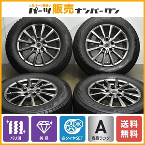 【バリ溝 美品】トヨタ車専用設計 バルミナ 16in 6.5J+39 PCD114.3 ブリヂストン ブリザック VRX2 215/65R16 アルファード ヴェルファイア