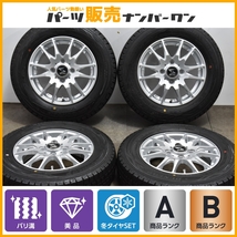 【バリ溝】ストレンジャー 13in 4.00B +43 PCD100 ダンロップ ウィンターマックス WM01 145/80R13 N-BOX モコ アルト ワゴンR タント ミラ_画像1