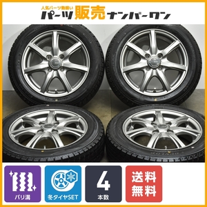 【2023年製 バリ溝】ミルアス 14in 4.5J +45 PCD100 ダンロップ ウインターマックス WM02 155/65R14 N-ONE サクラ デリカミニ デイズ