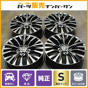 【新車外し品】トヨタ 40 ヴェルファイア Z プレミア 純正 19in 7J +40 PCD120 4本 アルファード 流用 ブラックスパッタリング 納車外し