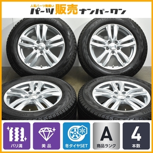 【バリ溝 美品】ジョーカー 17in 7J +40 PCD114.3 ヨコハマ アイスガード G075 225/65R17 エクストレイル CX-5 CX-8 レガシィアウトバック