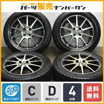 【送料無料】ストレンジャー 15in 5.5J +38 PCD100 ダンロップ ウィンターマックス WM02 185/60R15 アクア フィールダー フィット 即納可_画像1