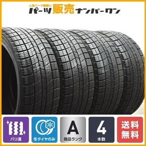 【バリ溝】ナンカン アイスアクティバ AW-1 225/40R18 4本セット レクサス IS カローラスポーツ VW ゴルフ ベンツ Cクラスクーペ 即納可能