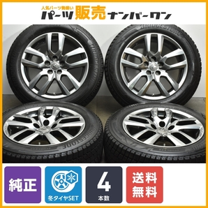 【良好品】レクサス 10系 NX バージョンL 純正 18in 7.5J +35 PCD114.3 ブリヂストン ブリザック DM-V3 225/60R18 ハリアー RAV4 即納可能の画像1