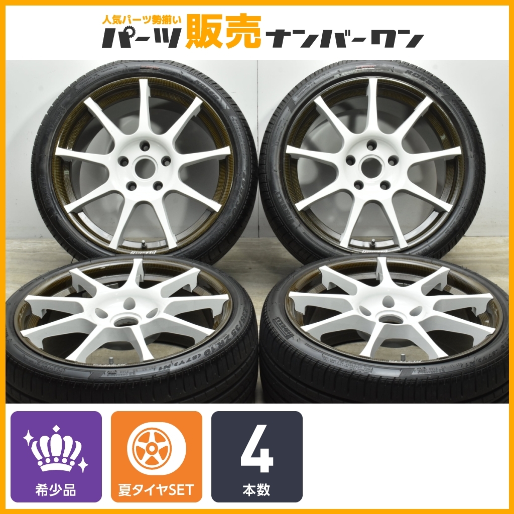 2025年最新】Yahoo!オークション -軽量カーボンホイールの中古品 2025年最新】Yahoo!オークション -軽量カーボンホイールの中古品