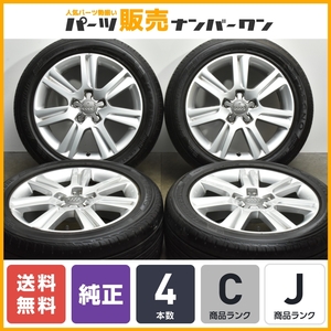 【正規品】アウディ 8K型 A4 純正 17in 7.5J+45 PCD112 ブリヂストン レグノ 225/50R17 Audi 8V型 A3 流用 スタッドレス用にも 8K0601025B