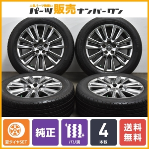 【バリ溝 2023年製】トヨタ 60 ハリアー プレミアム 純正 18in 7.5J +45 PCD114.3 グッドイヤー E-GRIP SUV HP01 235/55R18 RAV4 流用