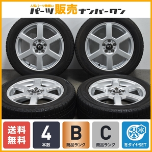 【プリウス インプレッサ等に】SILENCE 16in 6.5J +50 PCD100 ヨコハマ アイスガード5PLUS iG50+ 205/55R16 カローラ ツーリング スポーツの画像1