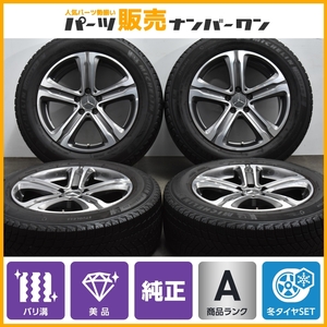 【バリ溝 美品】ベンツ X253 GLCクラス 純正 18in 8J +38 PCD112 ミシュラン X-ICE SNOW SUV 235/60R18 品番:A2534010700 C253 クーペ