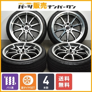 【2022年製 バリ溝】5ZIGEN FIREBALL RR 18in 8.5J +45 +25 PCD114.3 ファイナリスト 595Evo 205/40R18 レクサス IS クラウン マークX