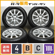 【ノア ヴォクシーなどに】ZELERNA 15in 6J +43　PCD114.3 アイスフロンテージ 195/65R15 エスクァイア ステップワゴン セレナ プレマシー_画像1