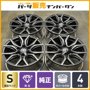 【新車外し 美品】トヨタ ハイラックス GRスポーツ 純正 18in 7.5J +30 PCD139.7 4本 ランドクルーザープラド 200系 ハイエース GR-S