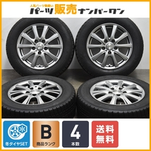 【程度良好品】DOS 15in 6J +45 PCD114.3 グッドイヤー アイスナビ6 195/65R15 セレナ ノア ヴォクシー ステップワゴン アクセラ 送料無料_画像1