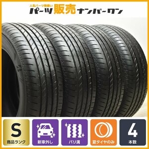 【1円～】【新車外し バリ溝】ブリヂストン アレンザ 001 225/65R17 4本 レクサス NX ハリアー RAV4 CX-5 CX-8 エクストレイル エスクード