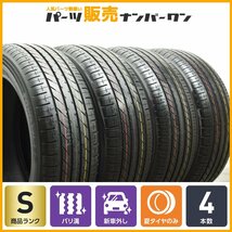 【1円～】【2023年製 新車外し バリ溝】トーヨー プロクセス R60 205/55R17 4本 ノア ヴォクシー ステップワゴン キックス W177 Aクラス_画像1